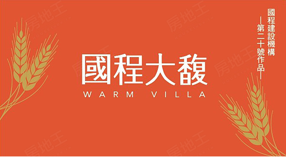 台中新成屋網站 台中新成屋網站