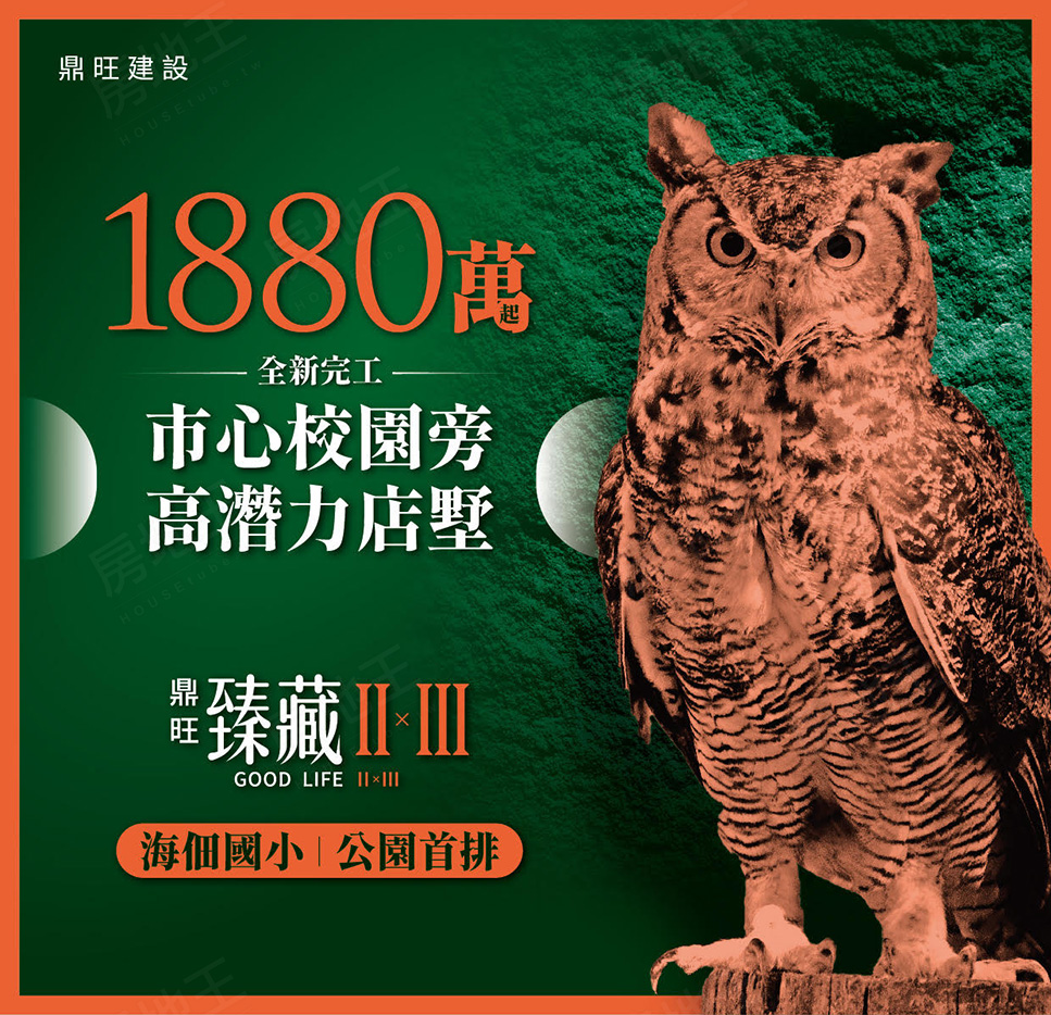 台南預售屋 台南預售屋