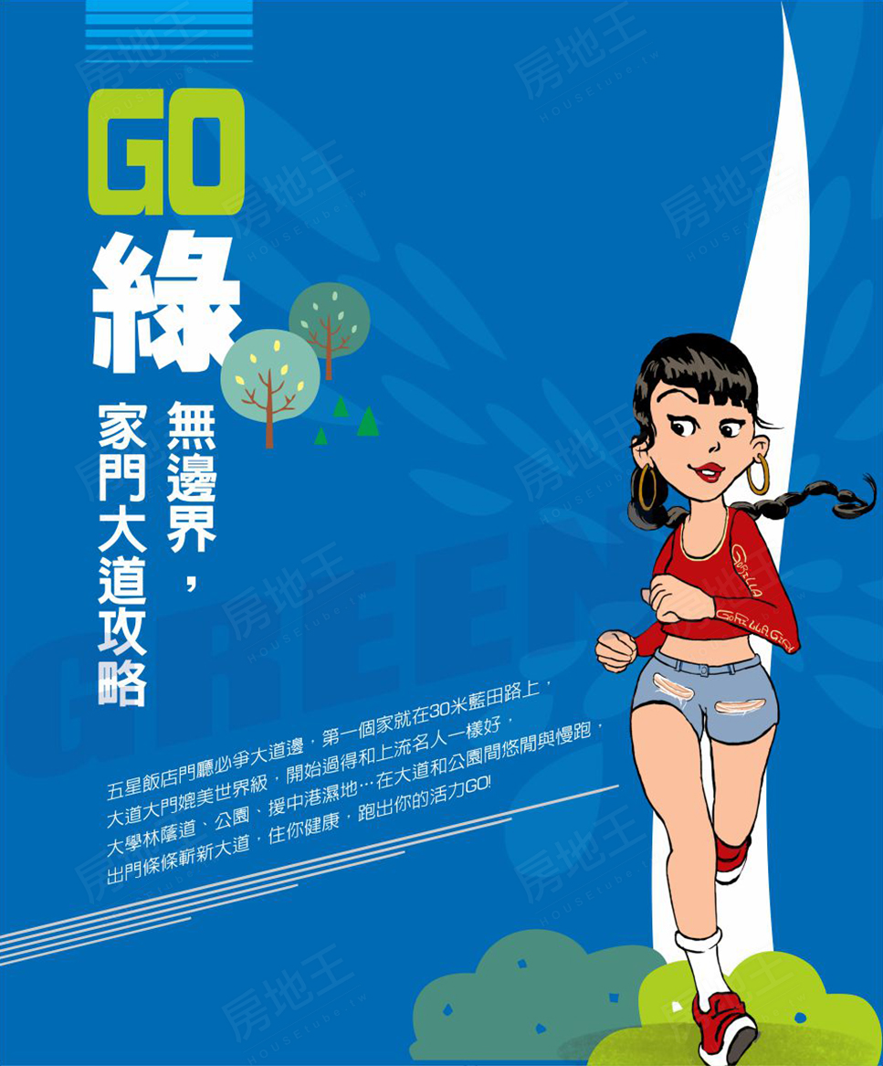 高雄新建案 高雄新建案