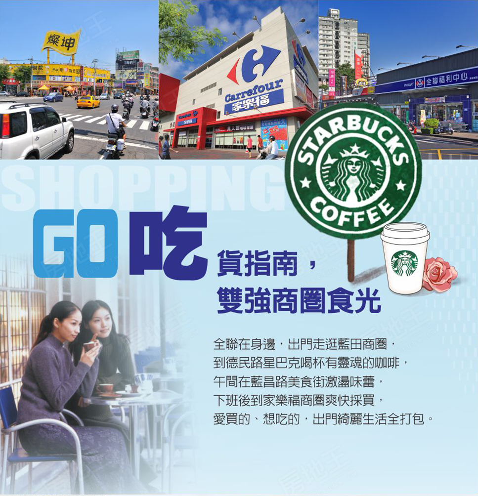 高雄找房 高雄找房