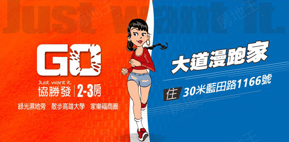 高雄新成屋網站 高雄新成屋網站