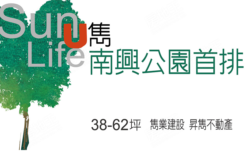 U雋-太陽出來了 U雋-太陽出來了