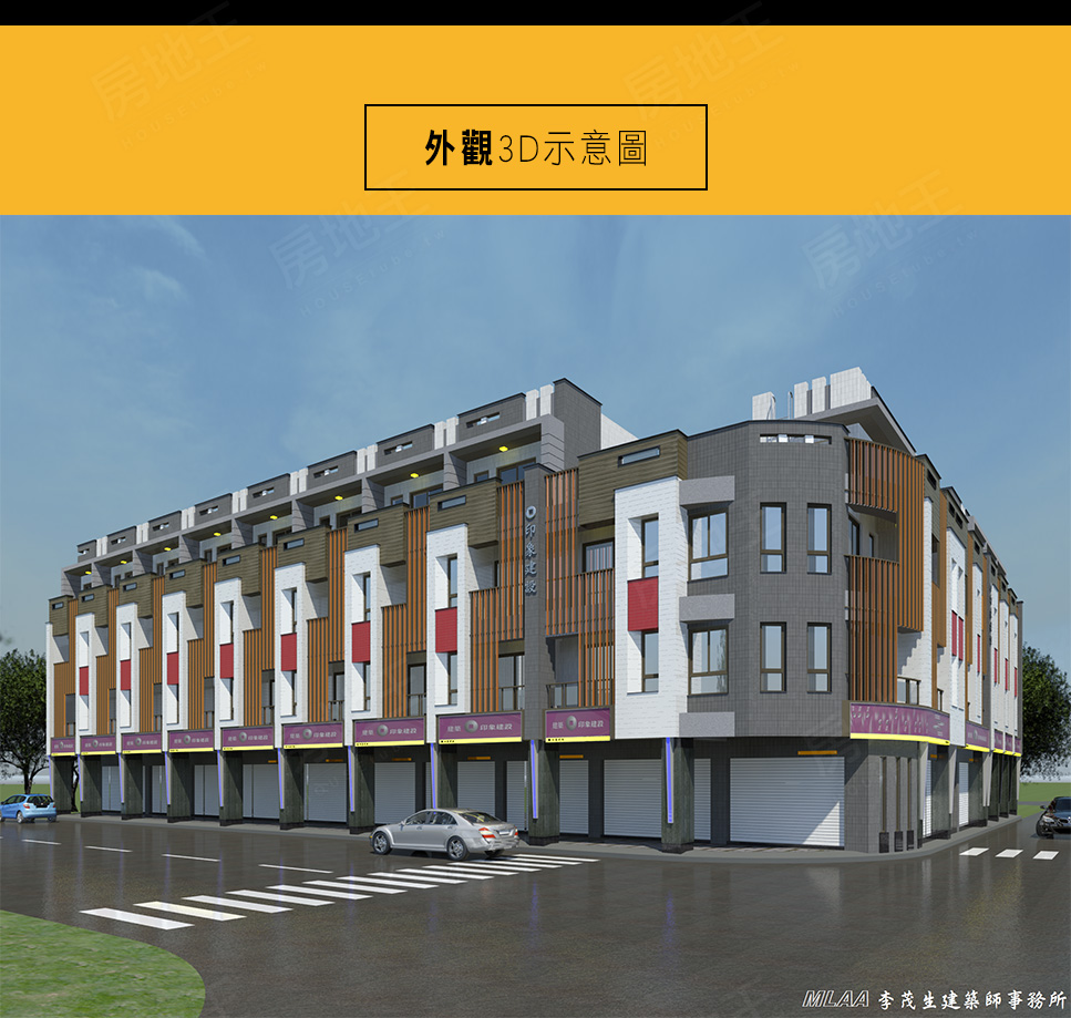 雲嘉找房 雲嘉找房