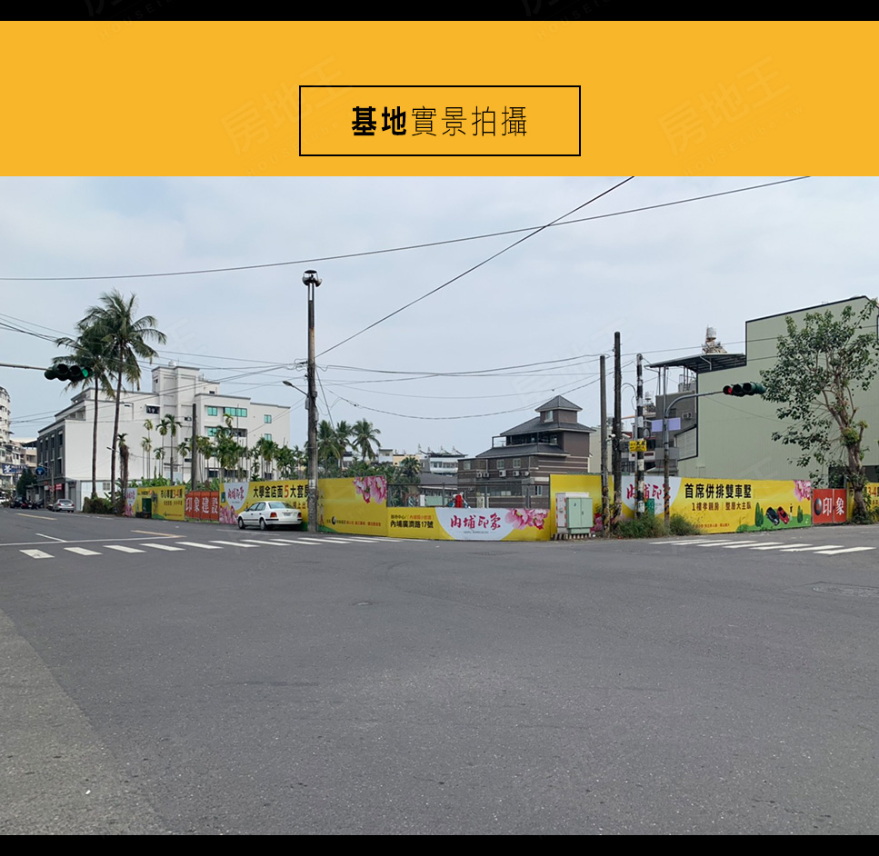 內埔印象 內埔印象