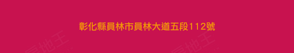 台中找房 台中找房