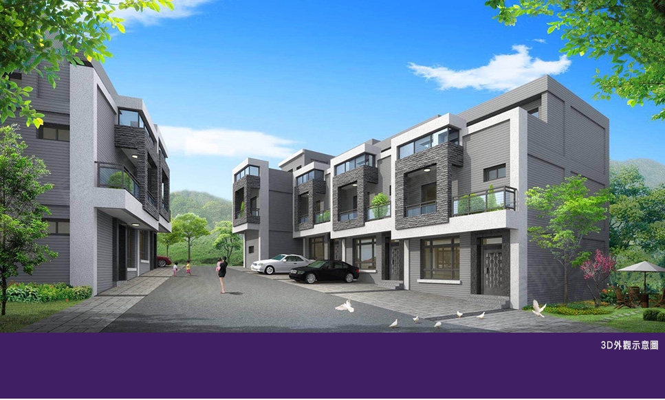 新竹預售屋建案 新竹預售屋建案