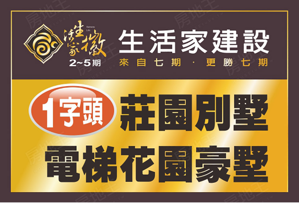台中預售屋建案 台中預售屋建案