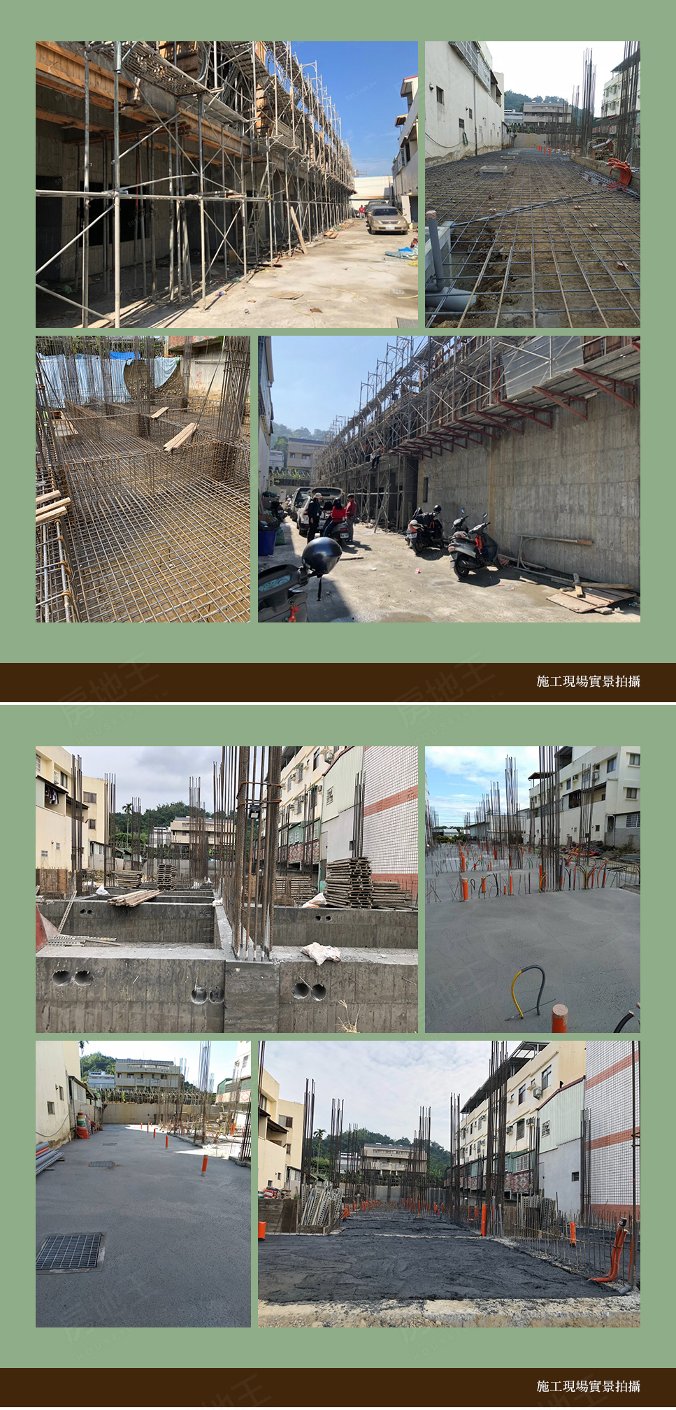 台中成屋 台中成屋
