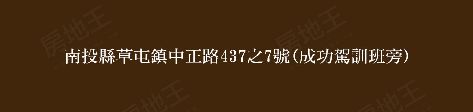 台中新建案查詢 台中新建案查詢