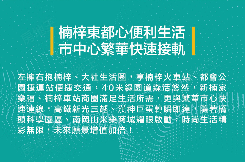 澍禾風 澍禾風