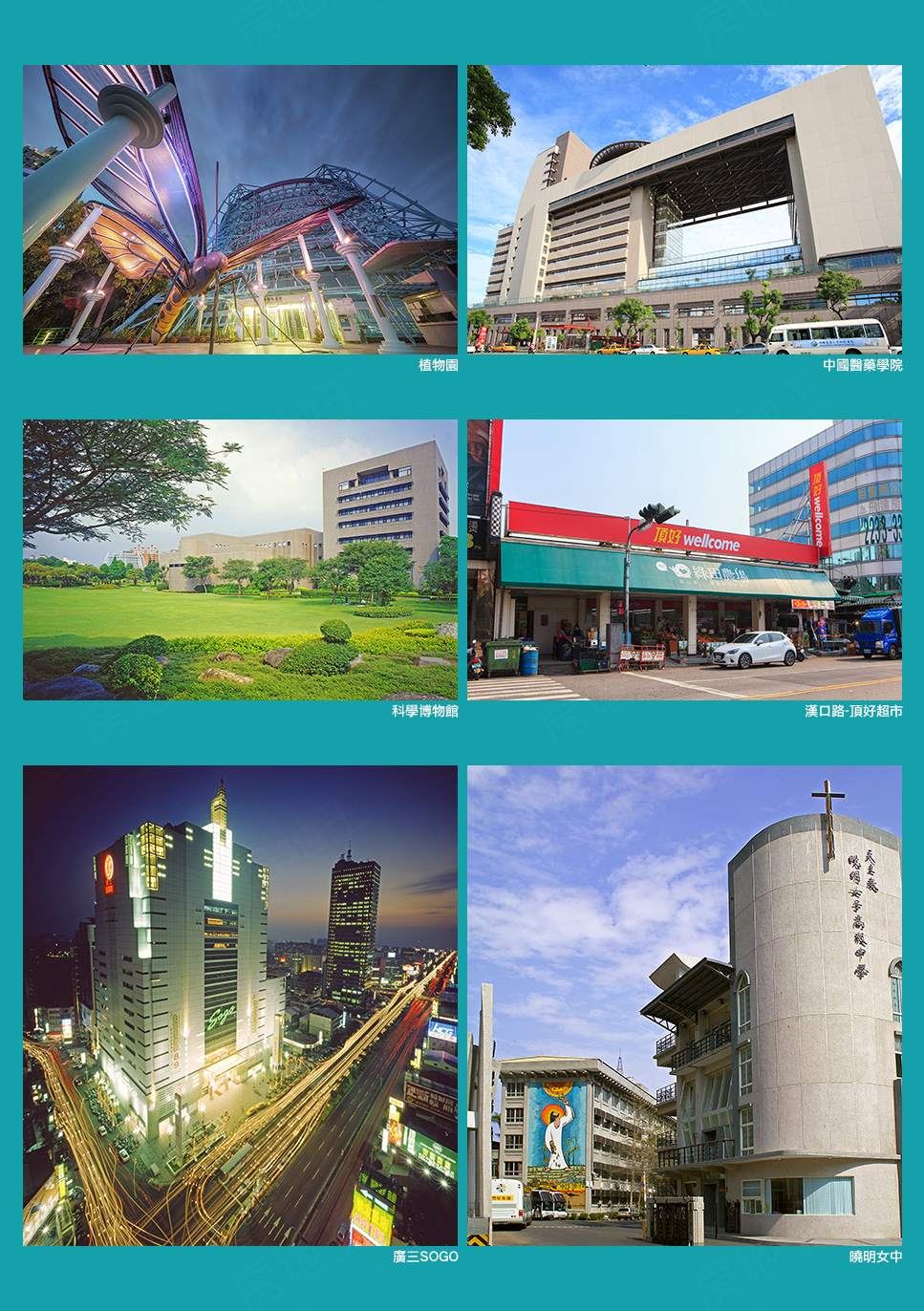 台中新成屋 台中新成屋
