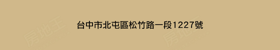 台中預售屋 台中預售屋