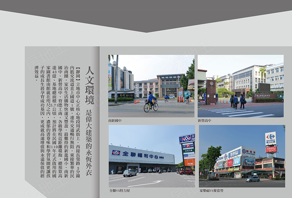 靜岡11 靜岡11