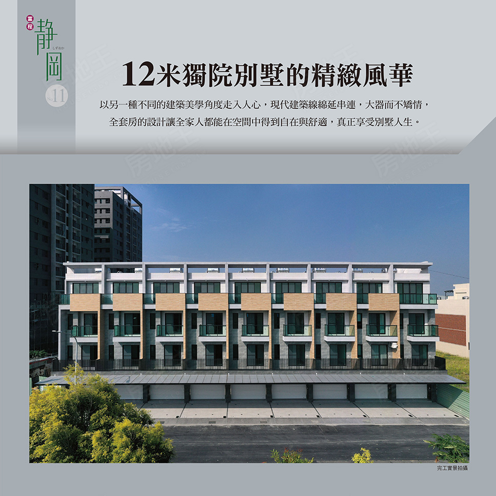 台南找房 台南找房