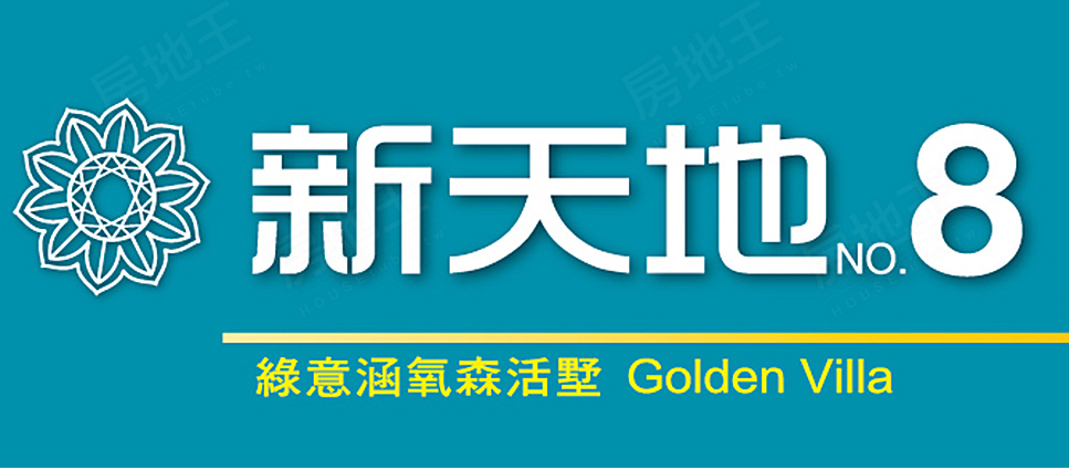 台中新建案 台中新建案