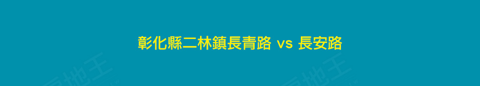 台中買預售屋 台中買預售屋