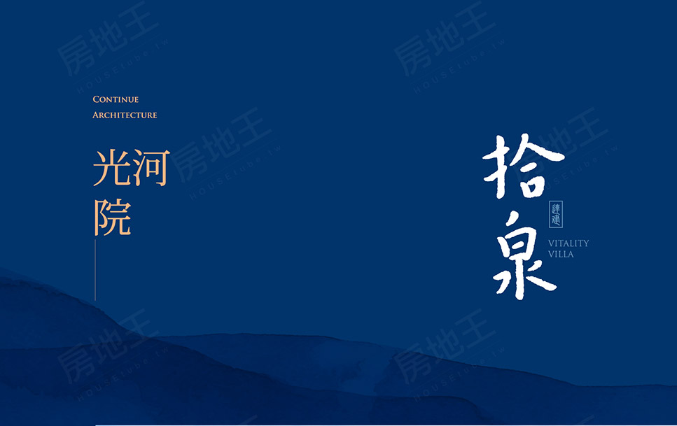 台南找房 台南找房