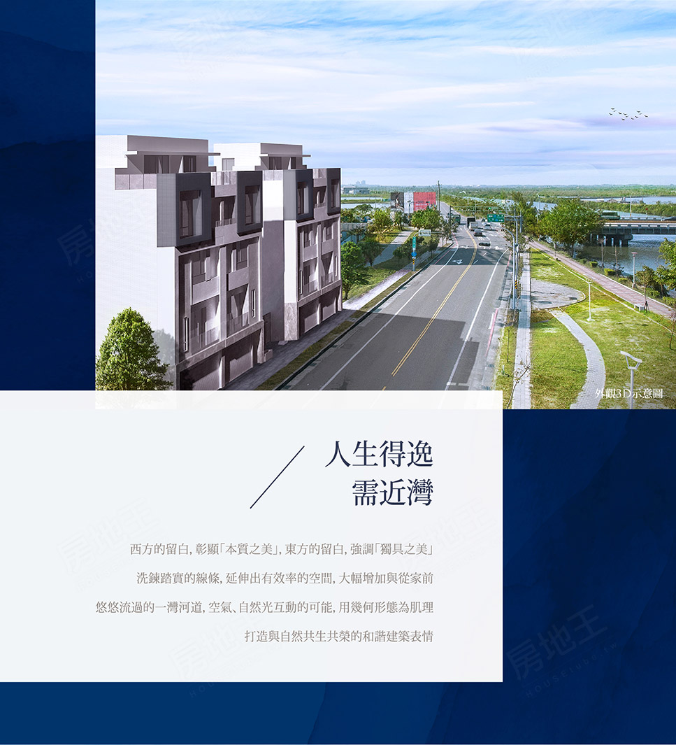 台南新屋建案 台南新屋建案