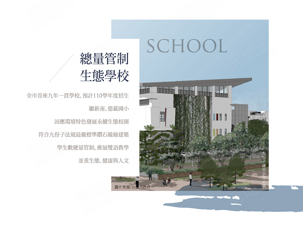 連建拾泉 連建拾泉