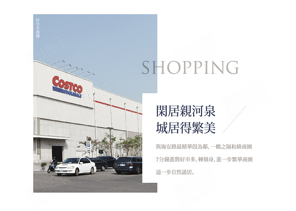 台南成屋 台南成屋