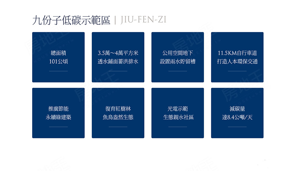 連建拾泉 連建拾泉