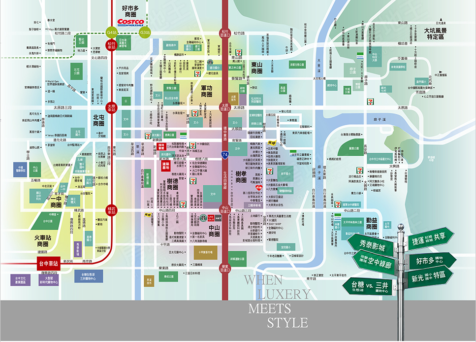 台中新成屋 台中新成屋
