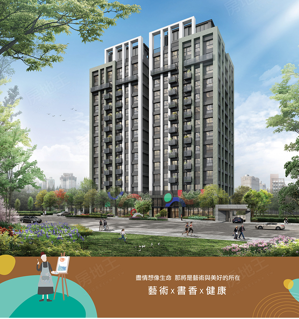 同學匯2 同學匯2