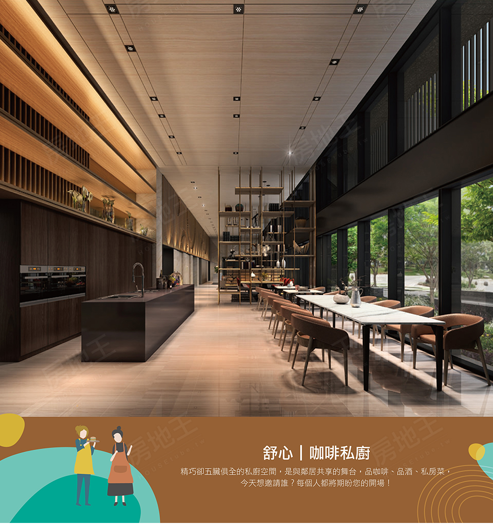 同學匯2 同學匯2