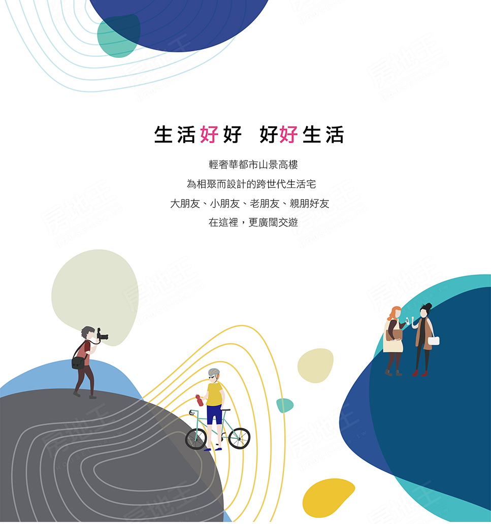 台中新成屋 台中新成屋