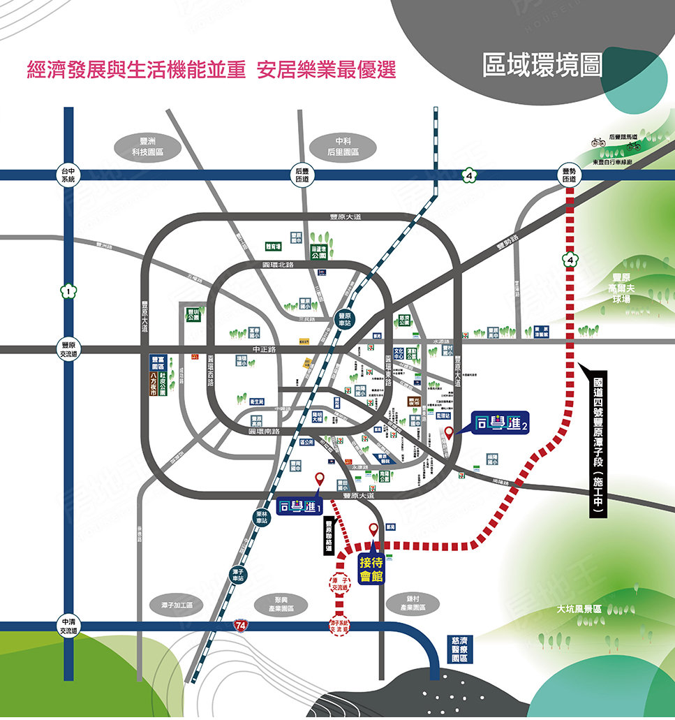 同學匯2 同學匯2