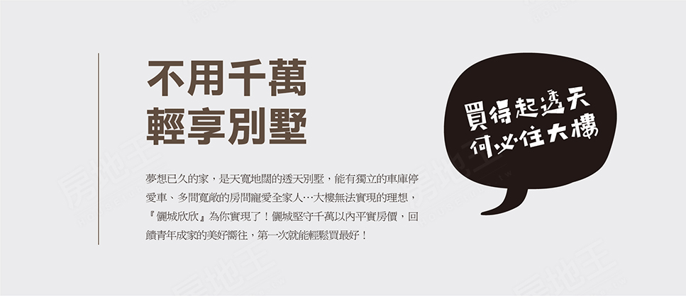 儷城欣欣 儷城欣欣