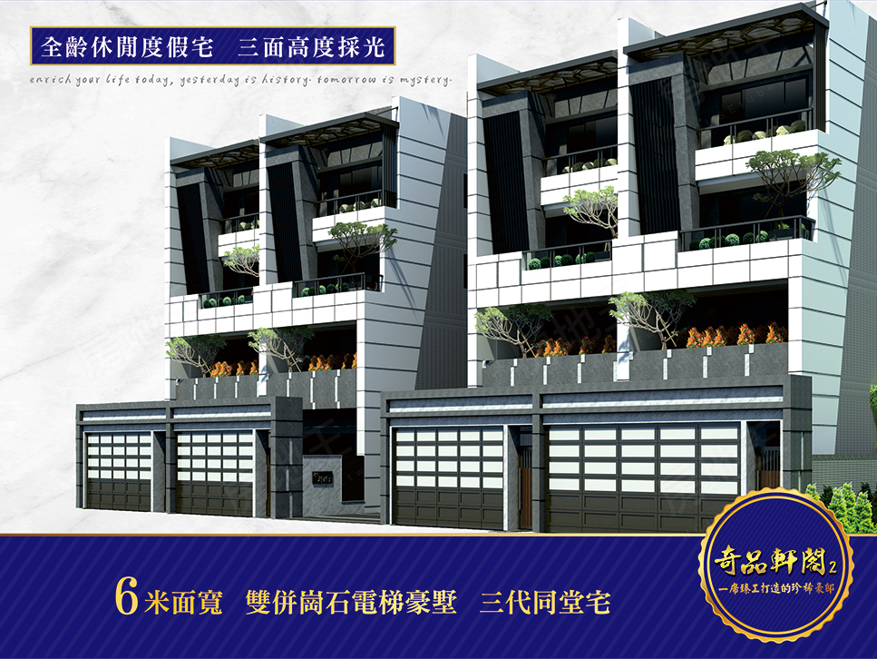 台中新建案 台中新建案