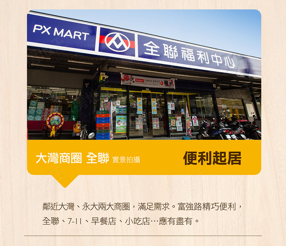 台南預售屋資訊 台南預售屋資訊