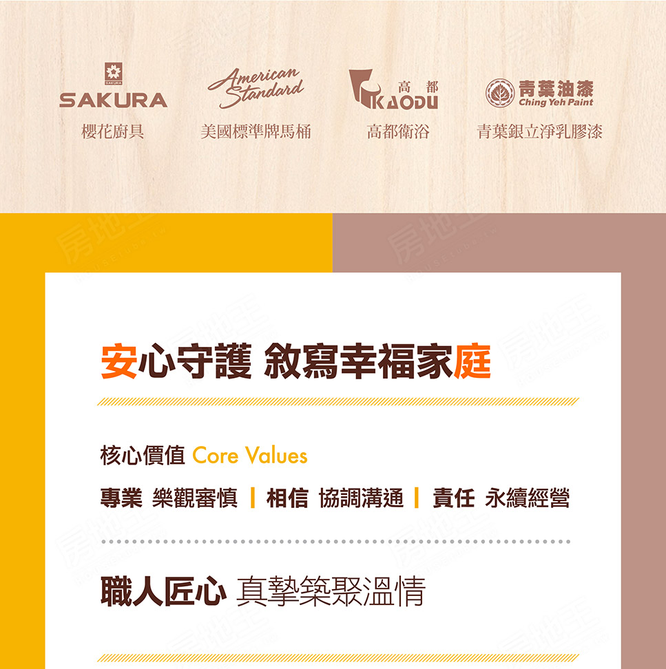 台南新屋建案 台南新屋建案