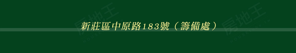 台北新建案查詢 台北新建案查詢