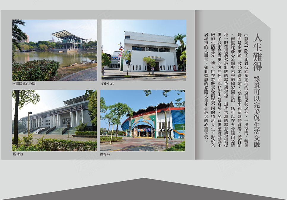 靜岡12.15 靜岡12.15