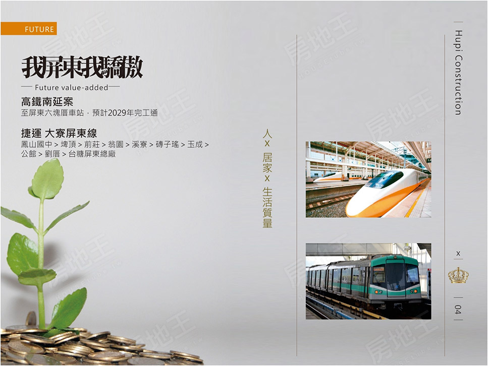 高雄建案 高雄建案