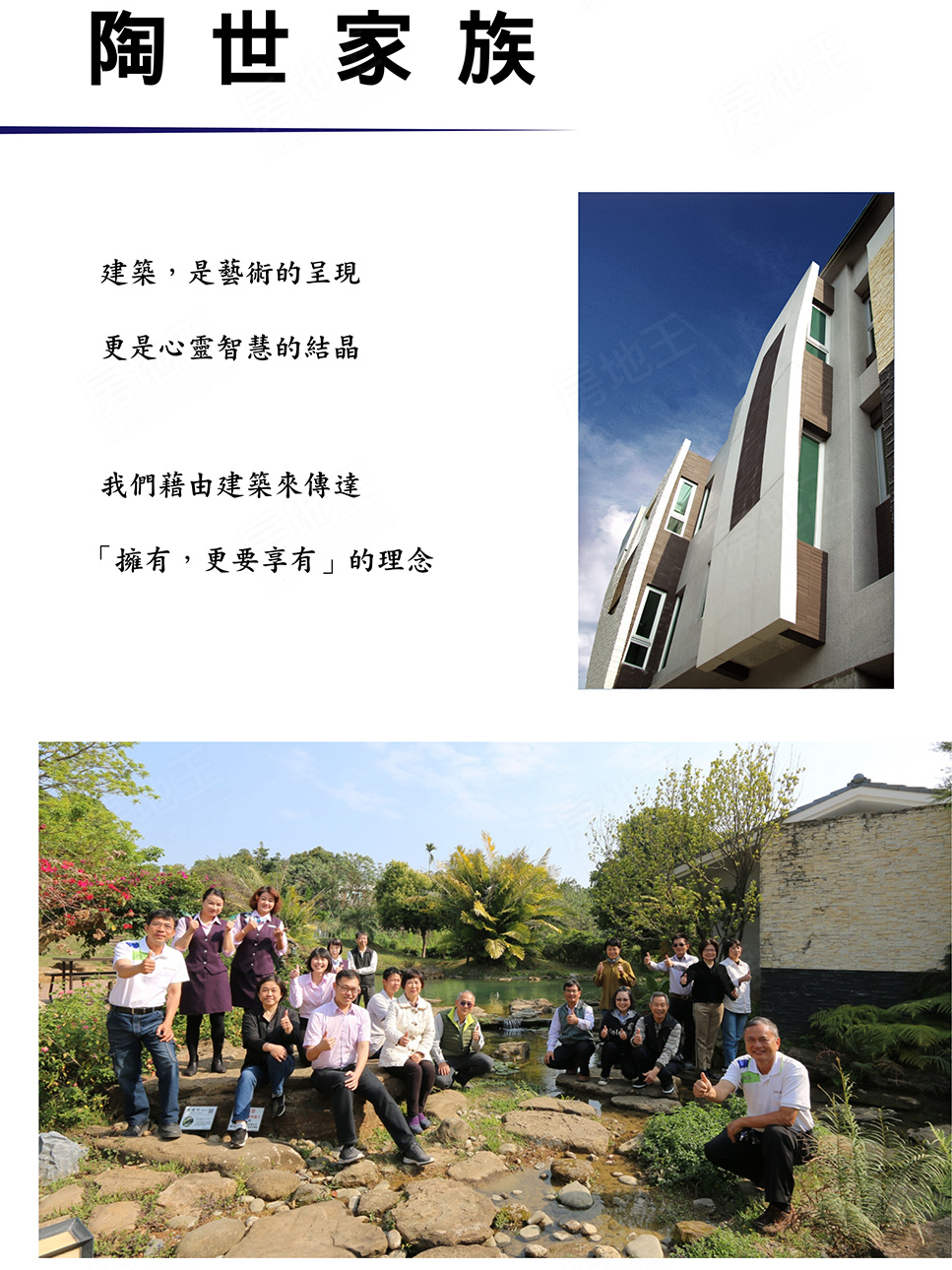 雲嘉預售屋資訊 雲嘉預售屋資訊