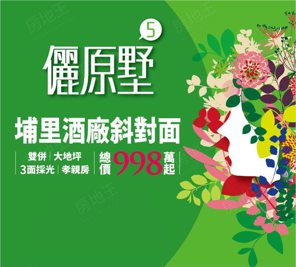 台中新建案 台中新建案