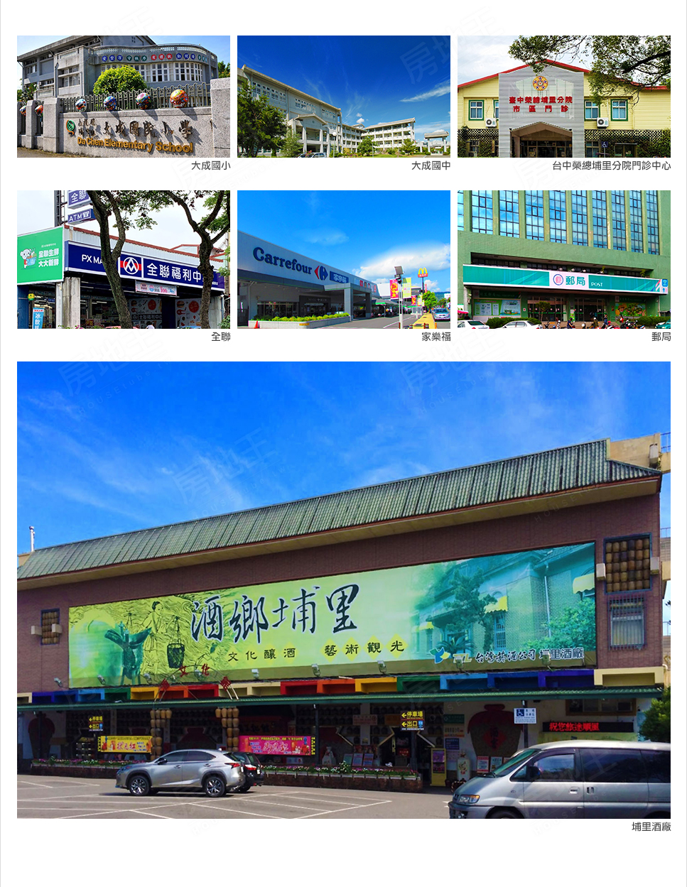 儷原墅 儷原墅