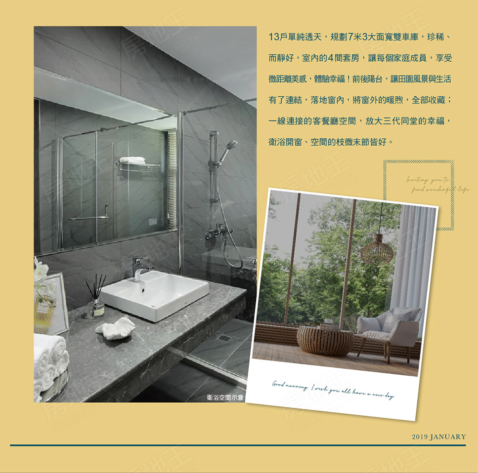 雲嘉新建屋 雲嘉新建屋
