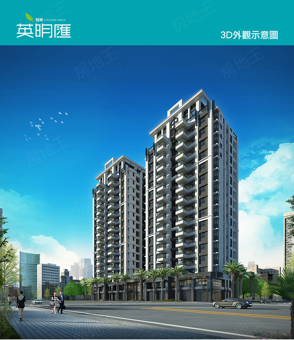 高雄新建案 高雄新建案