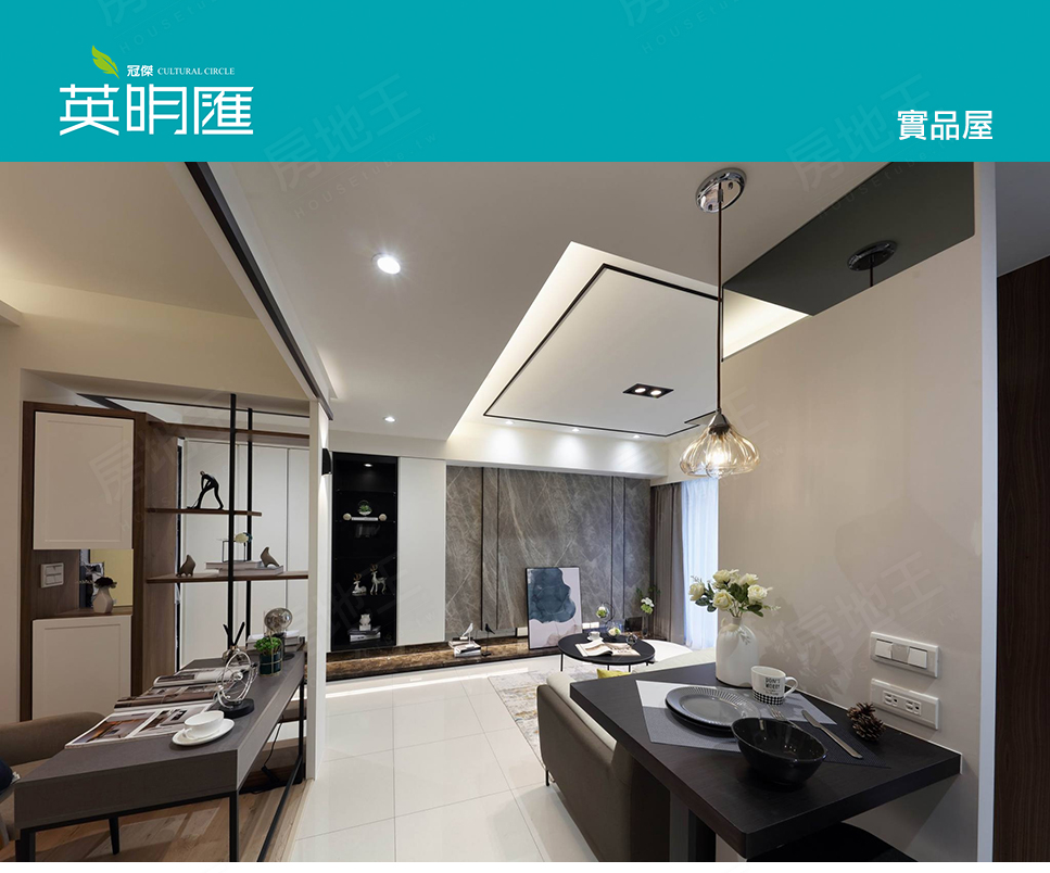 英明匯 英明匯