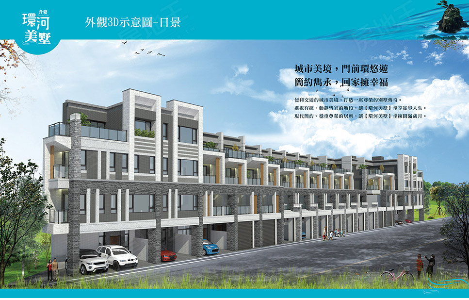 台中建案 台中建案