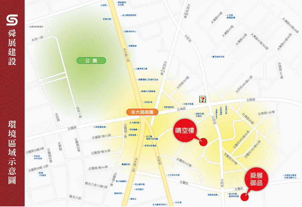 舜展御品 舜展御品
