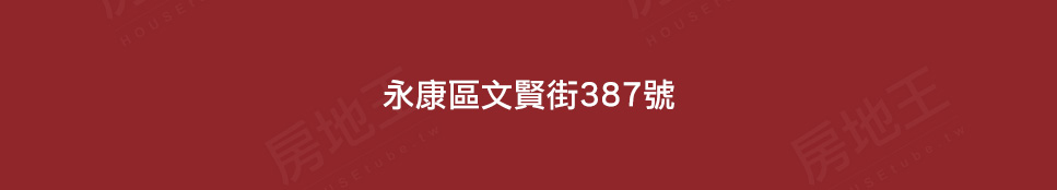 舜展御品 舜展御品