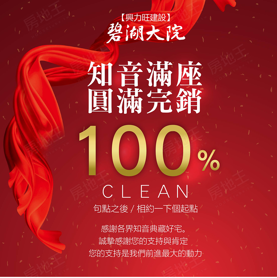 台南預售屋資訊 台南預售屋資訊