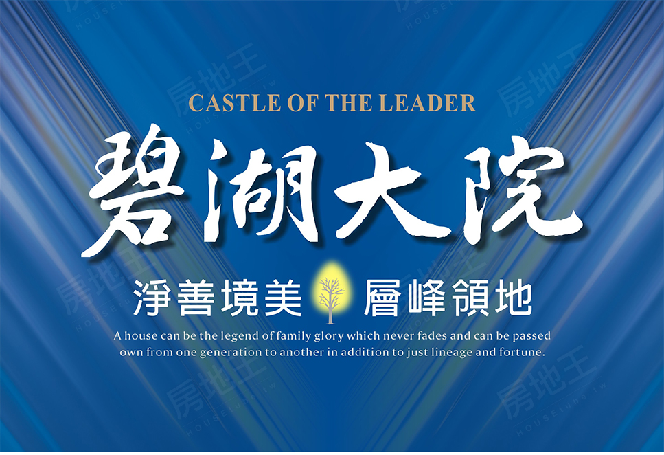 台南新建案 台南新建案