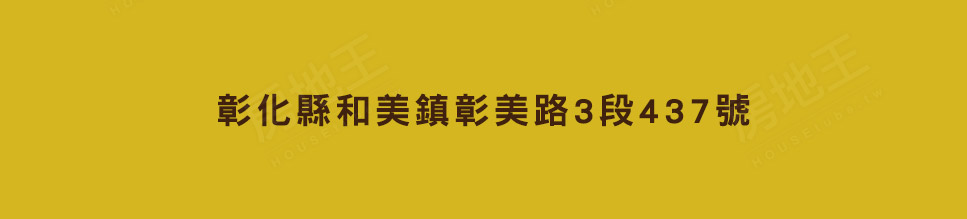 台中買預售屋 台中買預售屋
