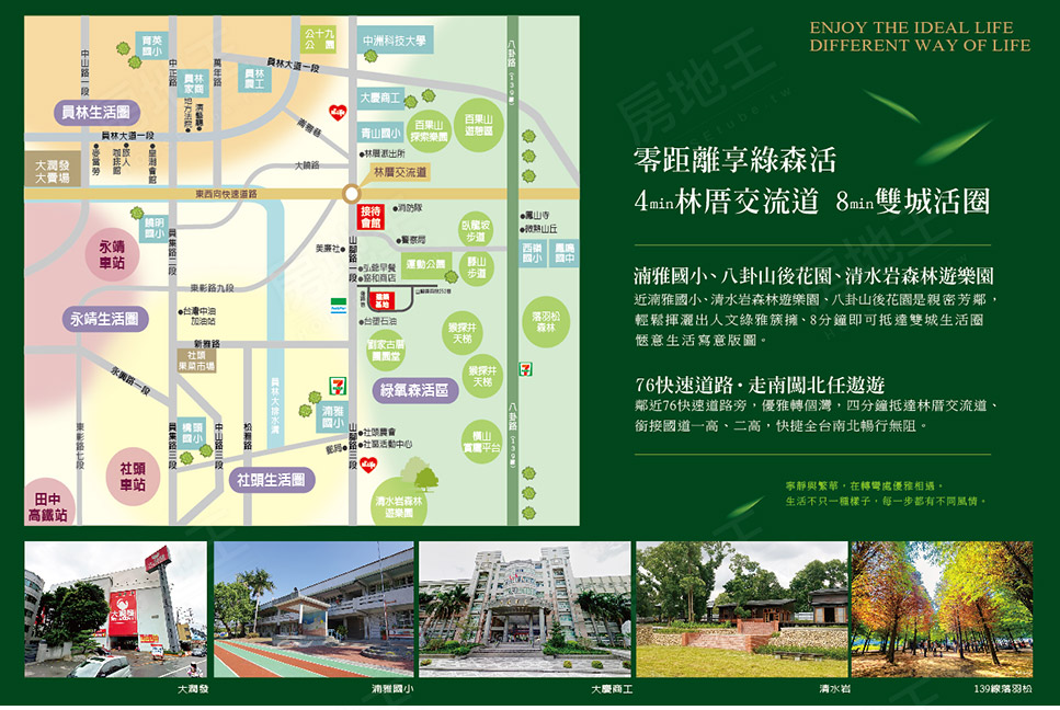 台中新建屋 台中新建屋